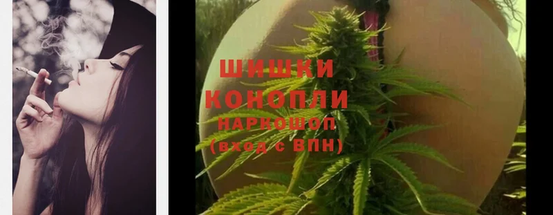 Бошки Шишки OG Kush  Алексин 